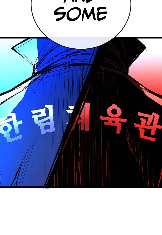 Hanlim Gym - Chapter 105