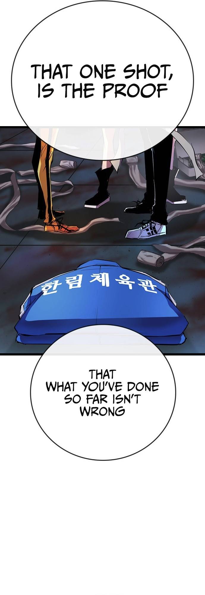 Hanlim Gym - Chapter 108