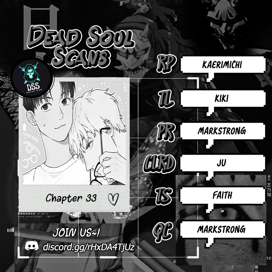 Pass, Nonpass - Chapter 33