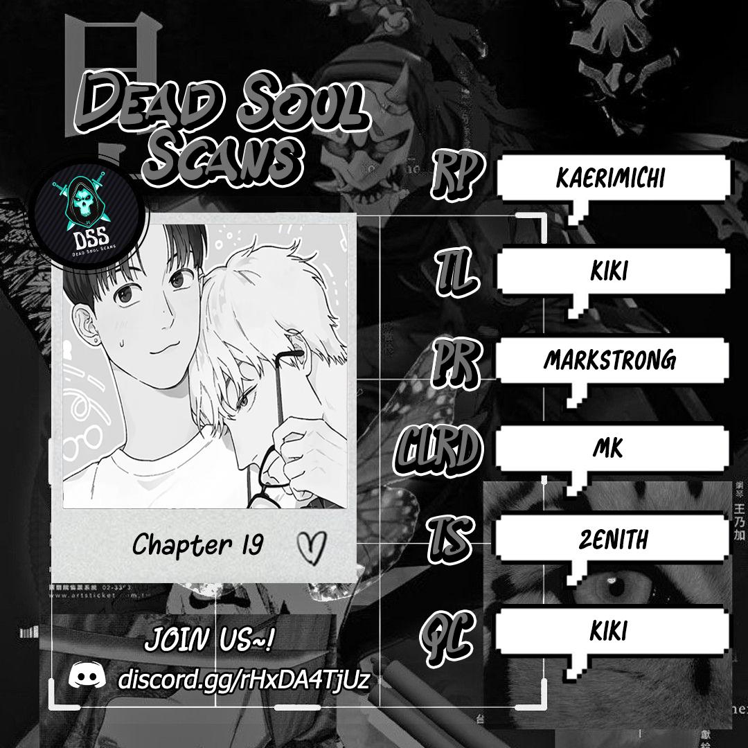 Pass, Nonpass - Chapter 19