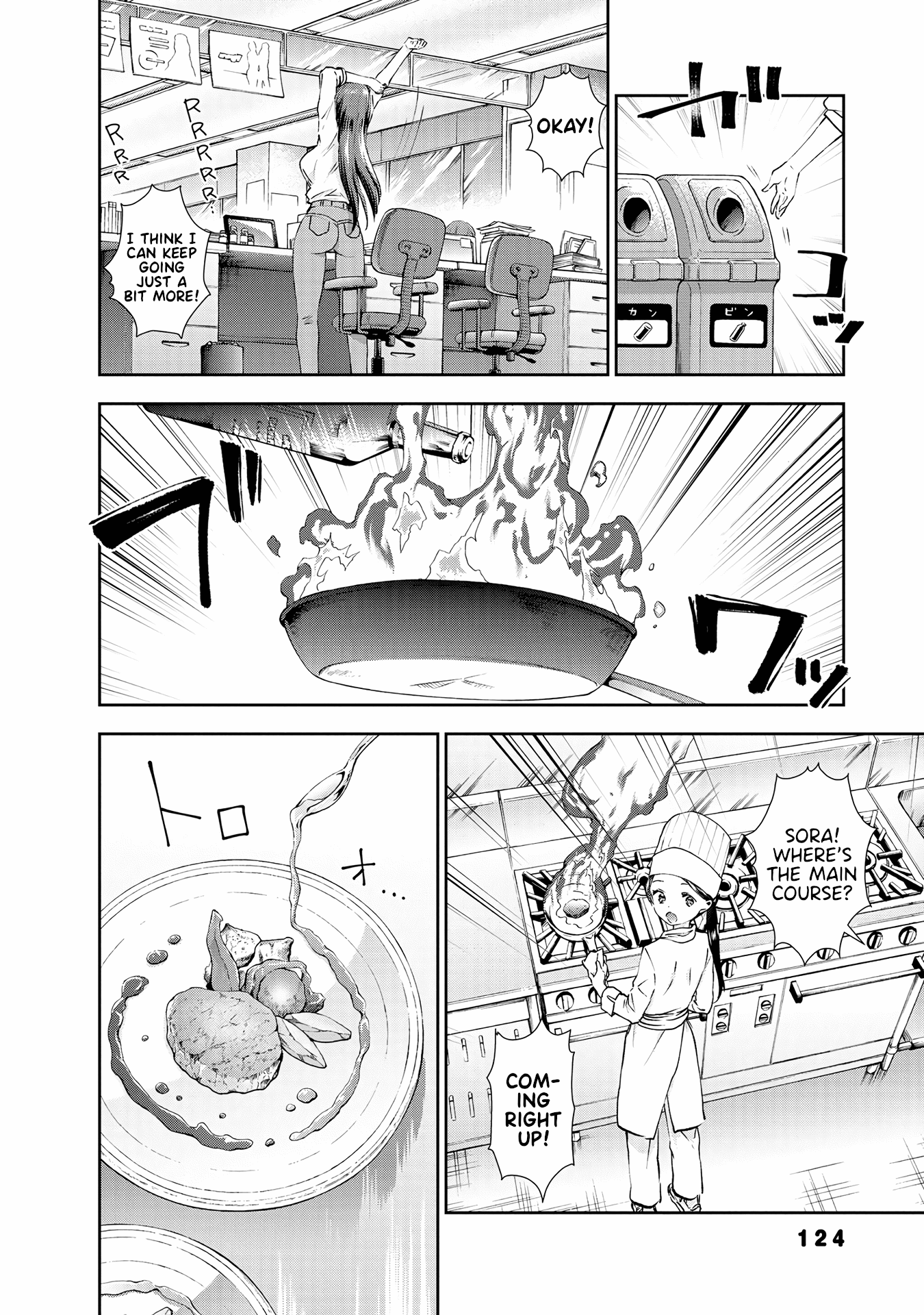 Umisaki Lilac - Vol.4 Chapter 36: Each Of Their Days