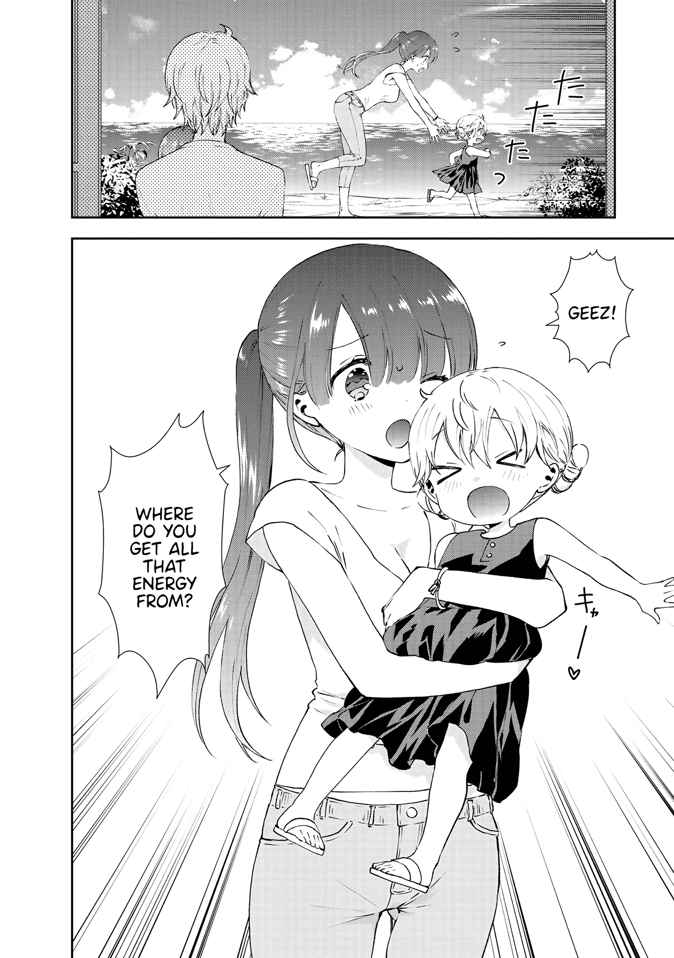 Umisaki Lilac - Vol.4 Chapter 36: Each Of Their Days