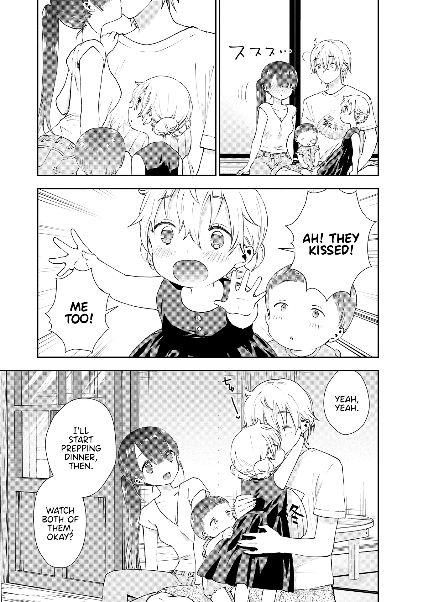 Umisaki Lilac - Vol.4 Chapter 36: Each Of Their Days