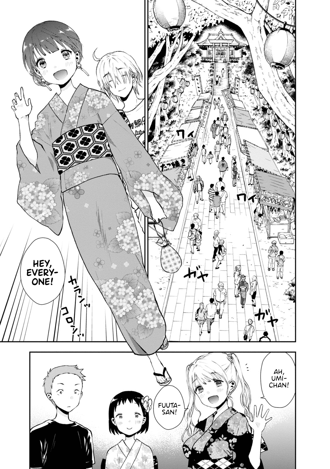 Umisaki Lilac - Vol.2 Chapter 18: Night Of The Festival