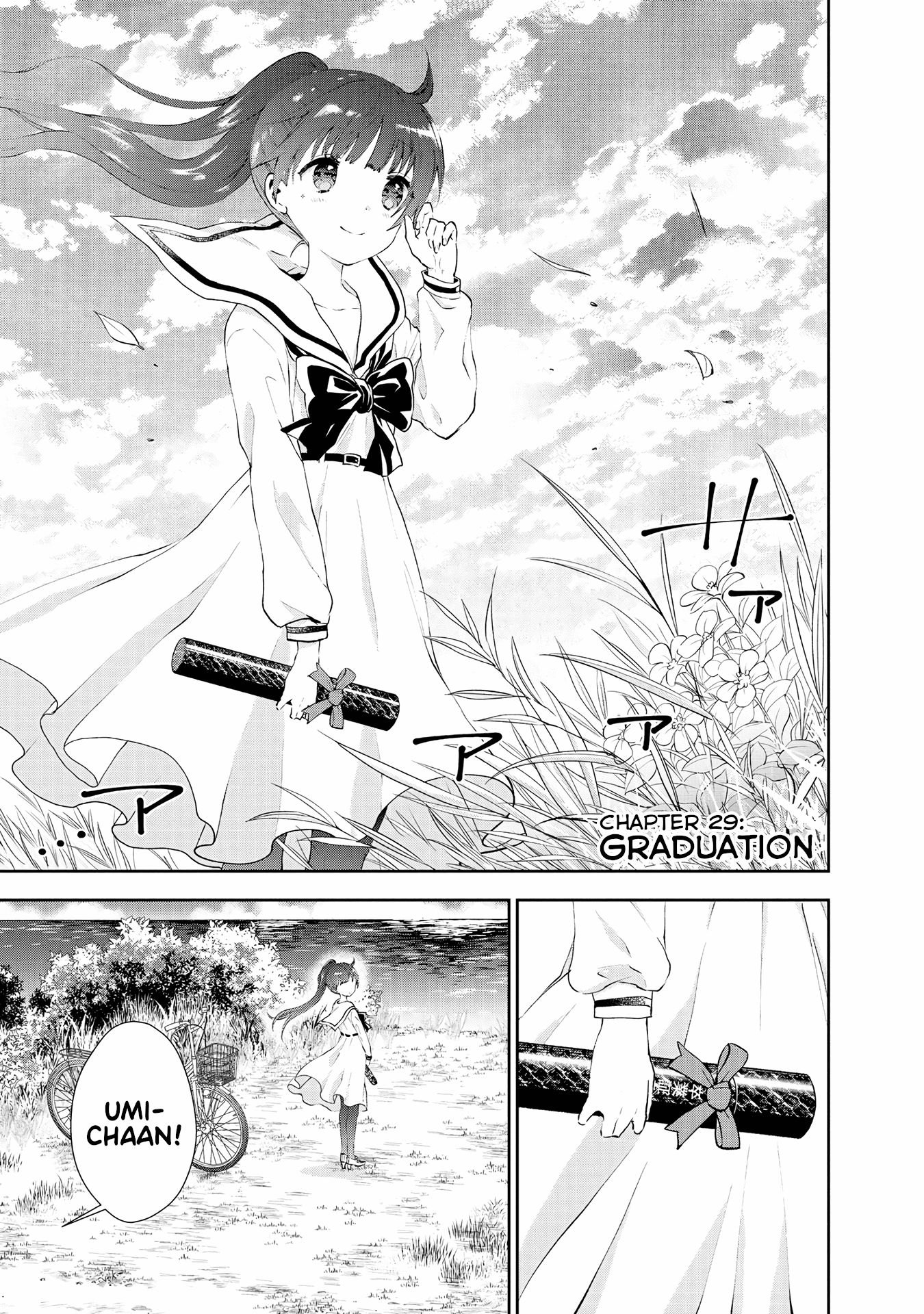 Umisaki Lilac - Vol.4 Chapter 29: Graduation