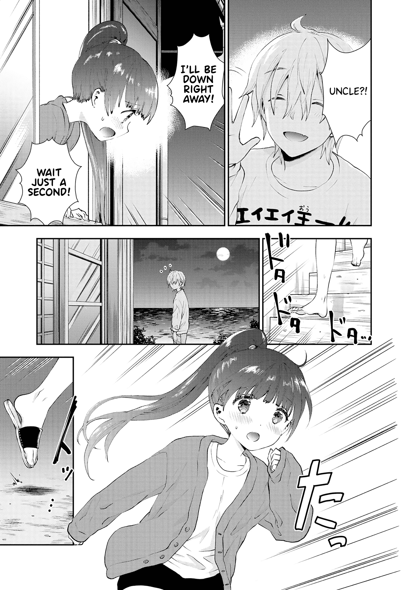 Umisaki Lilac - Vol.4 Chapter 29: Graduation