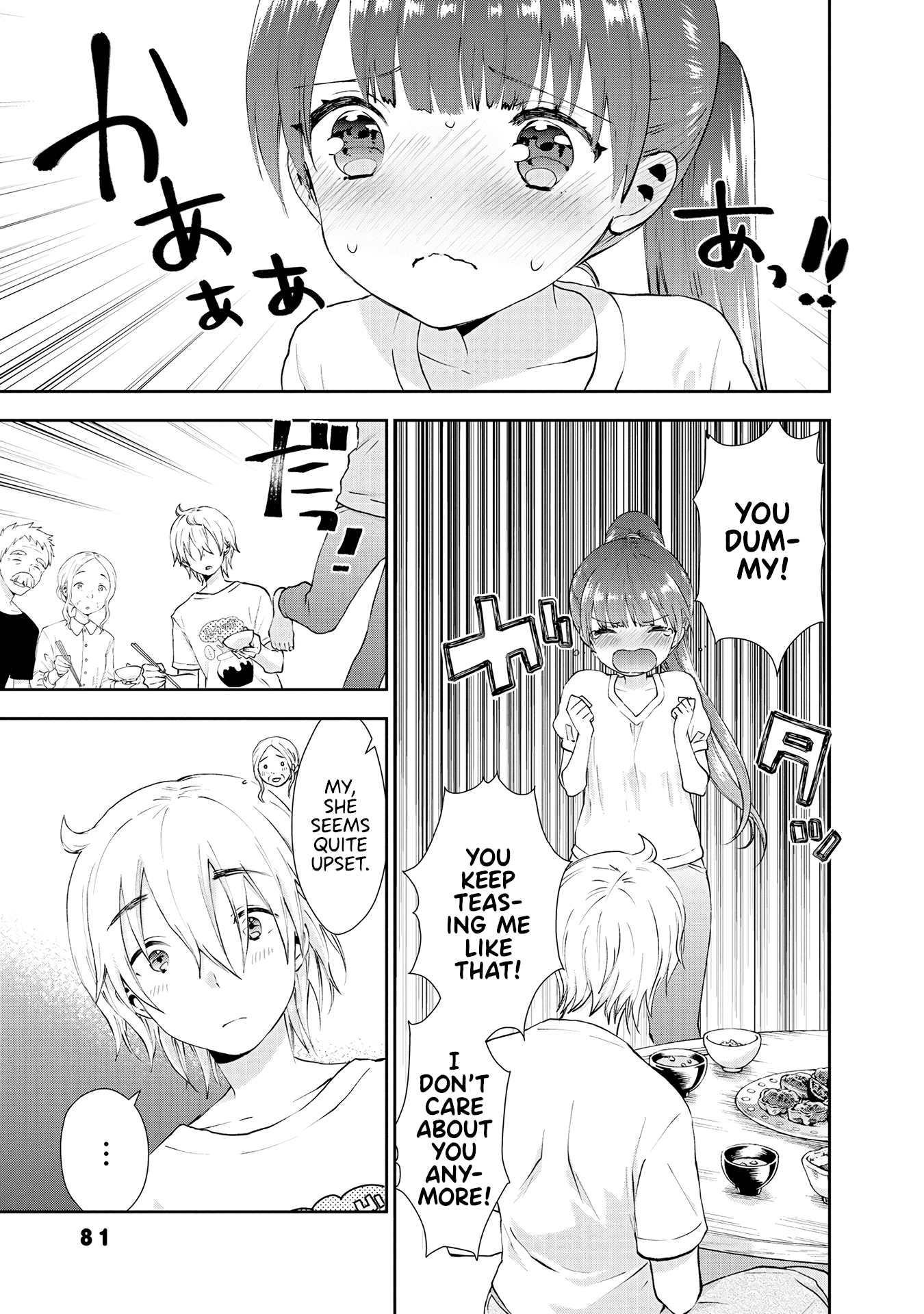 Umisaki Lilac - Vol.4 Chapter 33: Nono-Chan And Kojima