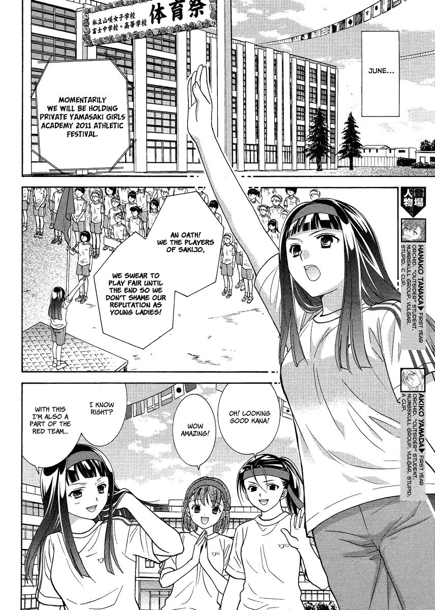 Joshikousei Girls Love - Chapter 5