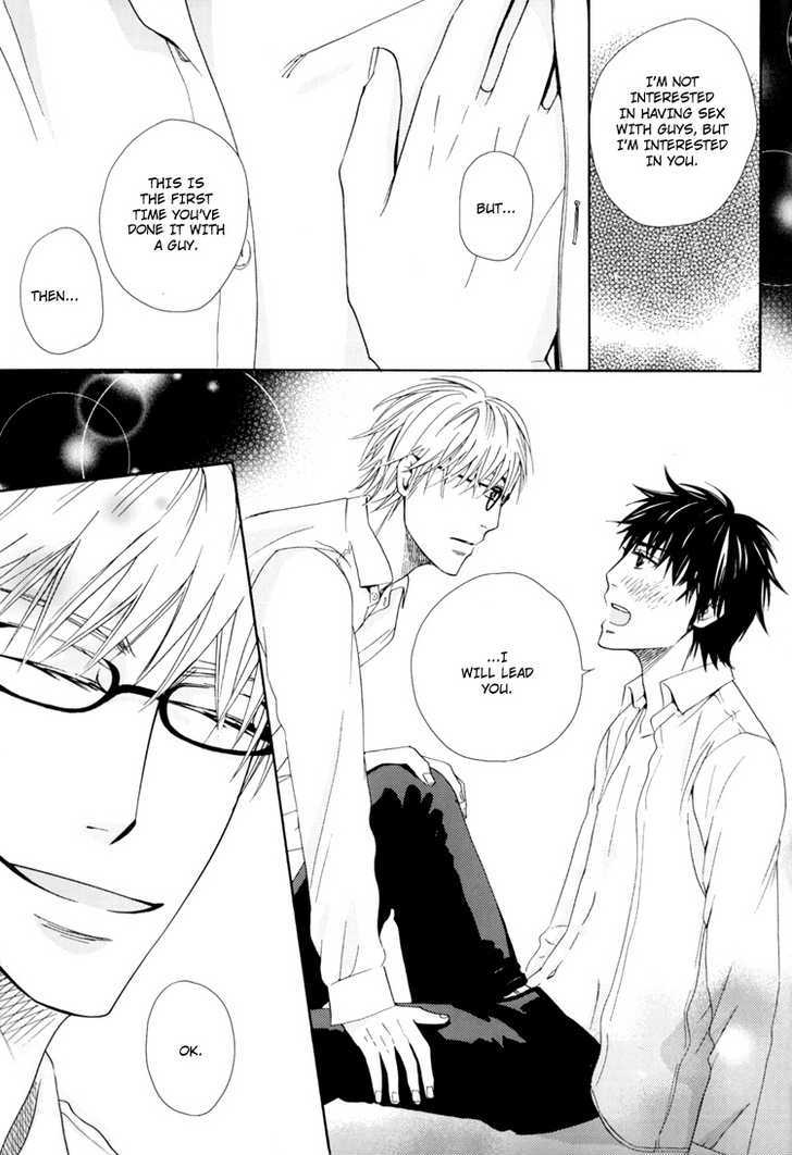 6Th Megane - Chapter 0