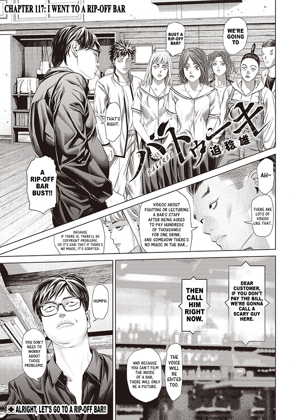 Batuque - Chapter 117: I Went To A Rip-Off Bar