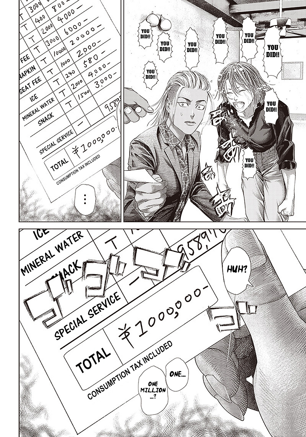 Batuque - Chapter 117: I Went To A Rip-Off Bar