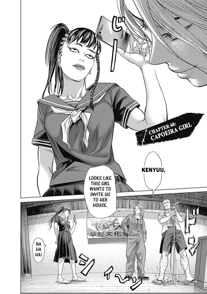 Batuque - Chapter 60: Capoeira Girl