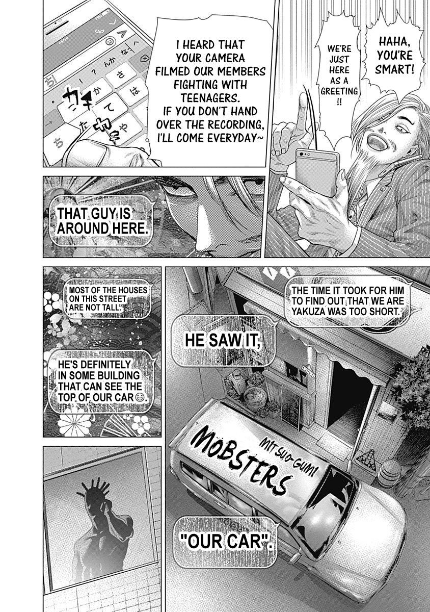 Batuque - Chapter 46: Bar, Closed