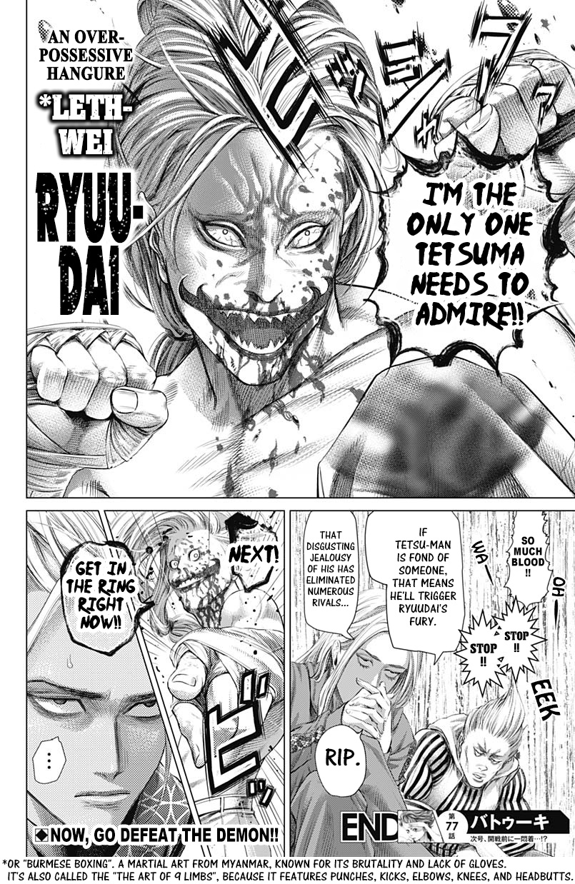 Batuque - Chapter 77: The Legendary Outlaw