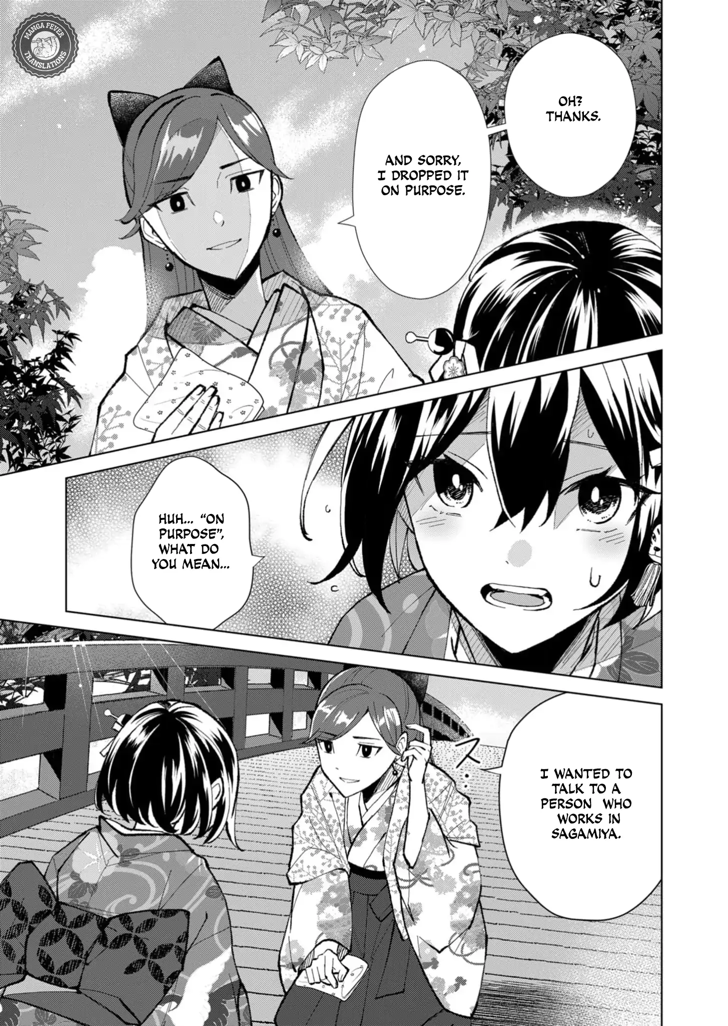 Ugly Duckling of the Entertainment District - Chapter 44