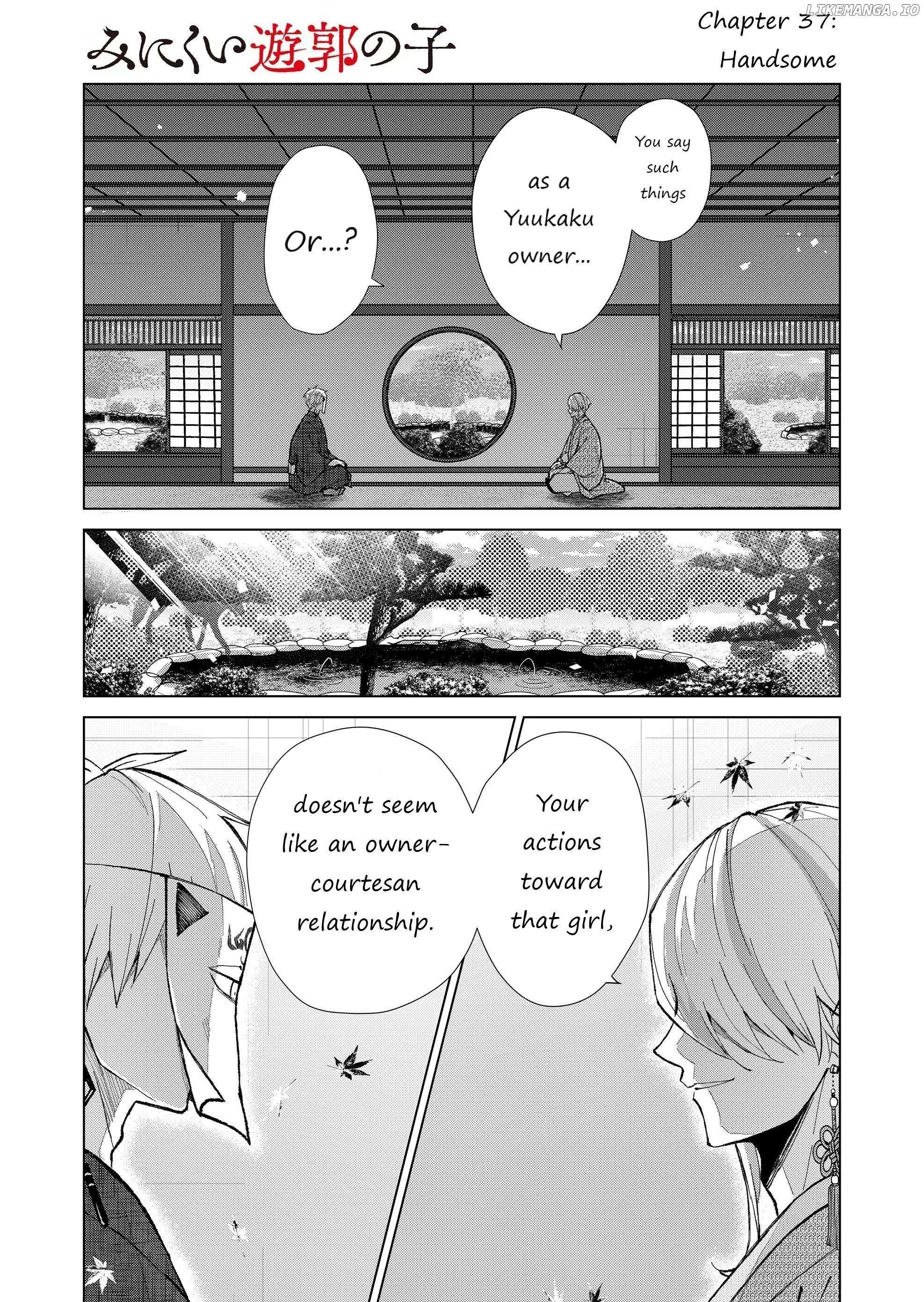 Ugly Duckling of the Entertainment District - Chapter 37