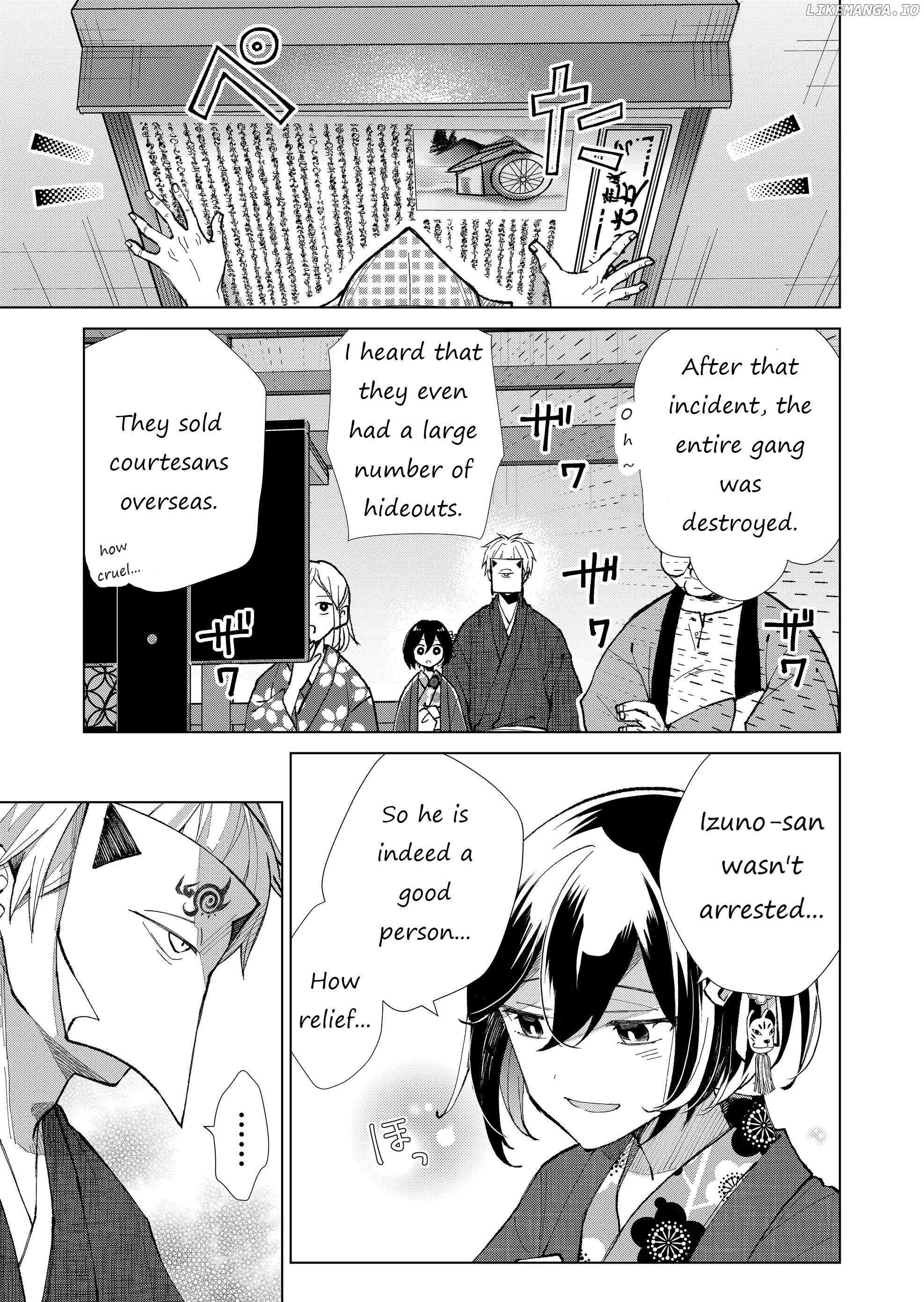 Ugly Duckling of the Entertainment District - Chapter 37