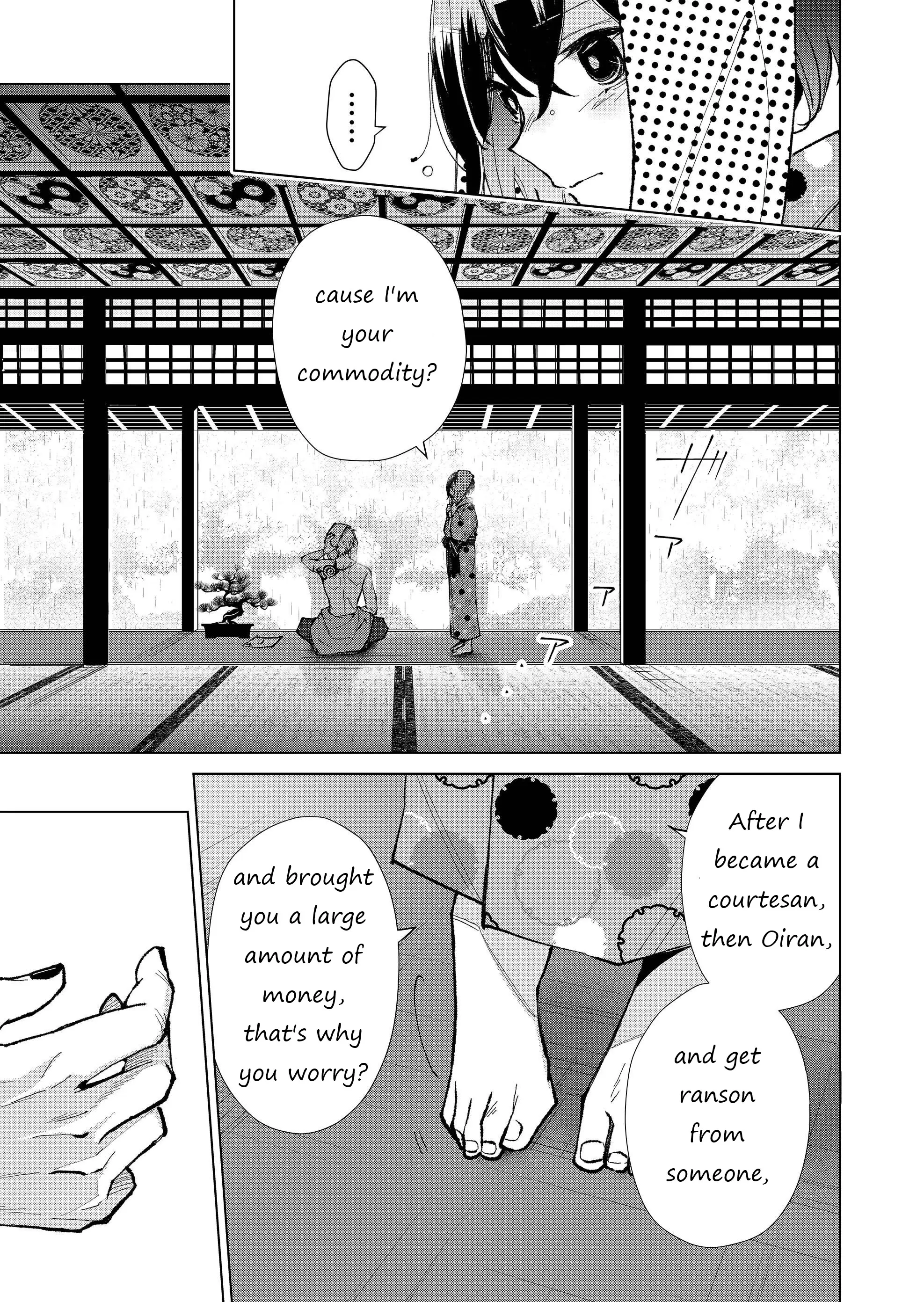 Ugly Duckling of the Entertainment District - Chapter 17