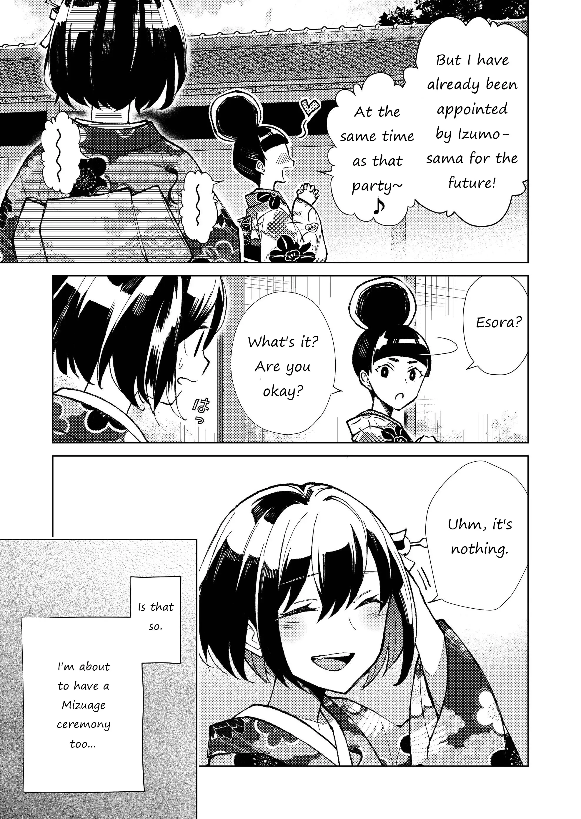 Ugly Duckling of the Entertainment District - Chapter 23