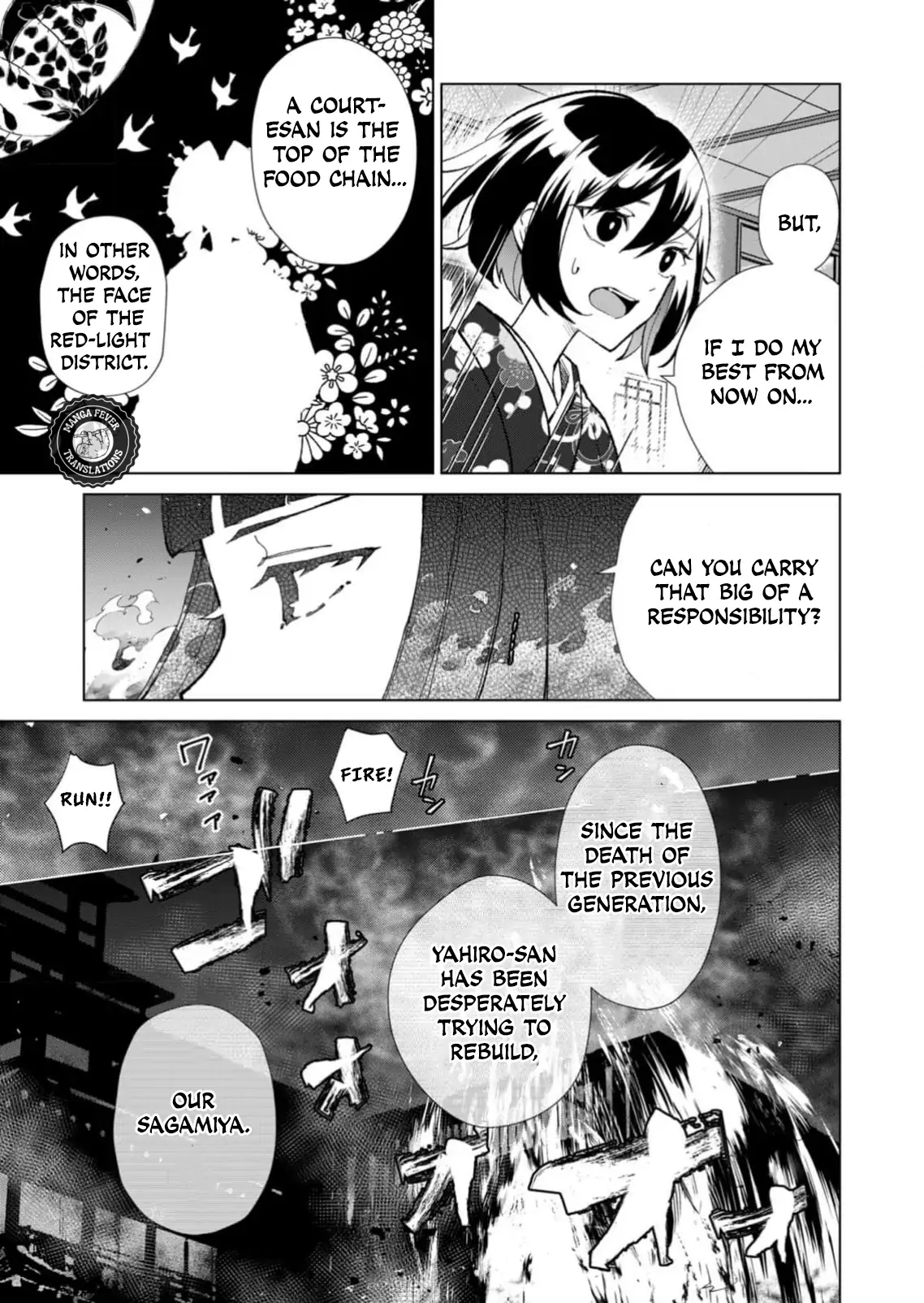 Ugly Duckling of the Entertainment District - Chapter 38