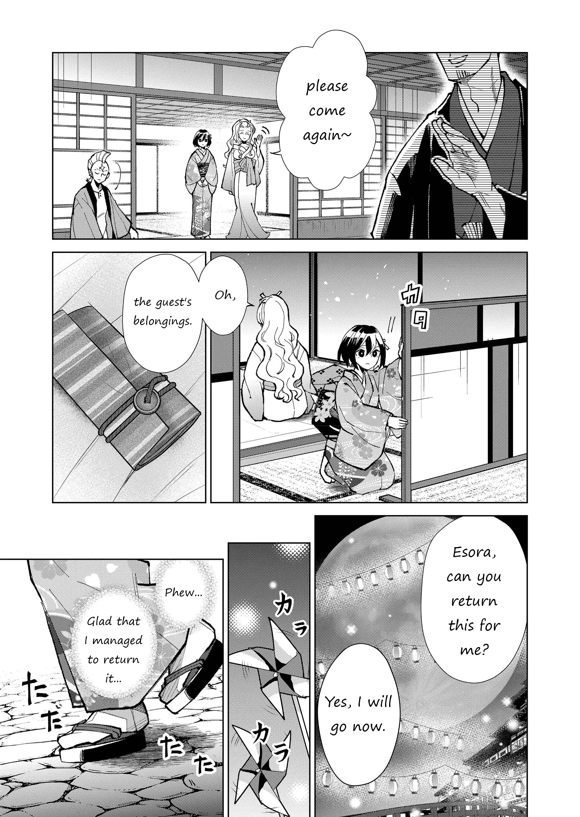 Ugly Duckling of the Entertainment District - Chapter 27