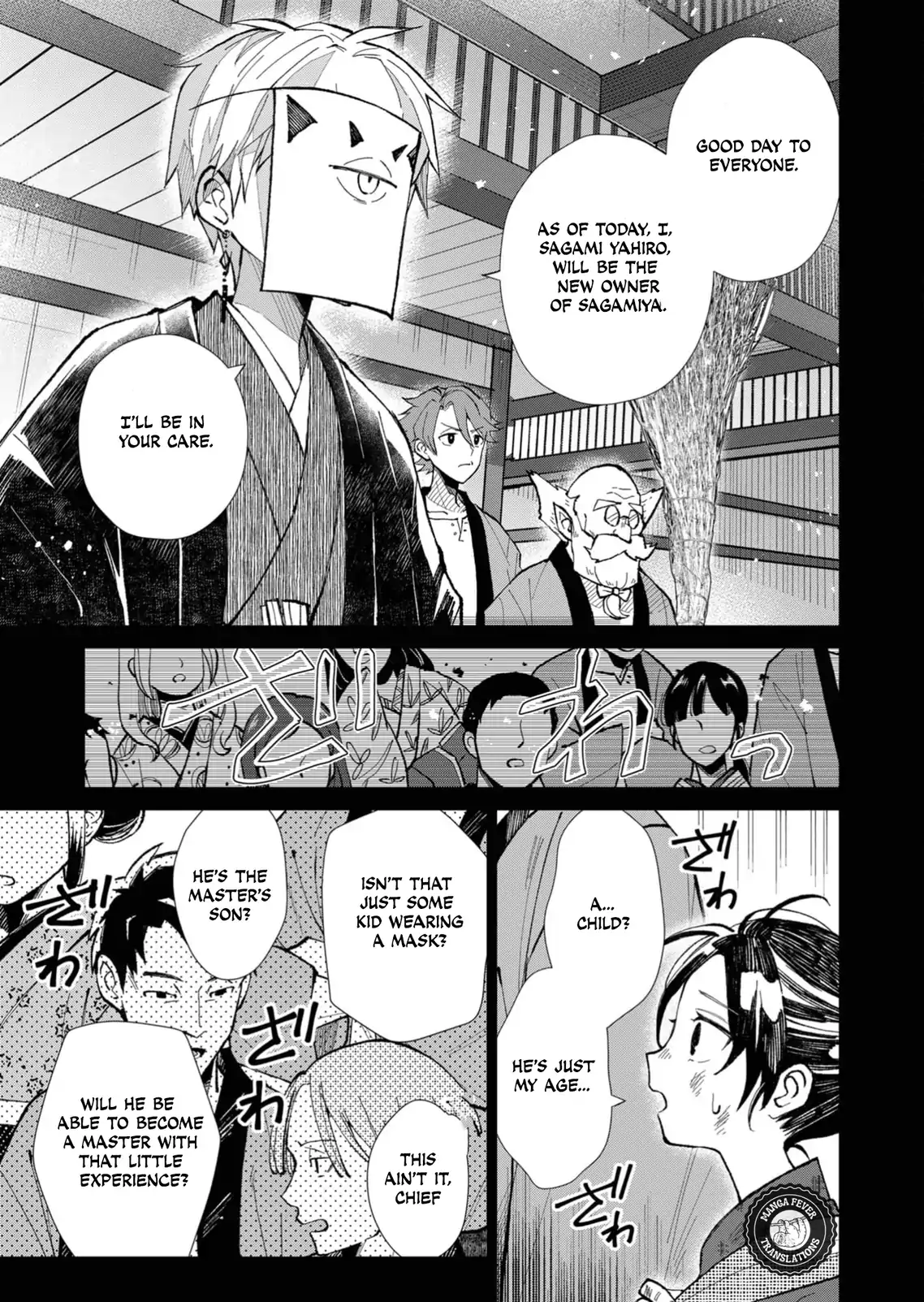 Ugly Duckling of the Entertainment District - Chapter 39