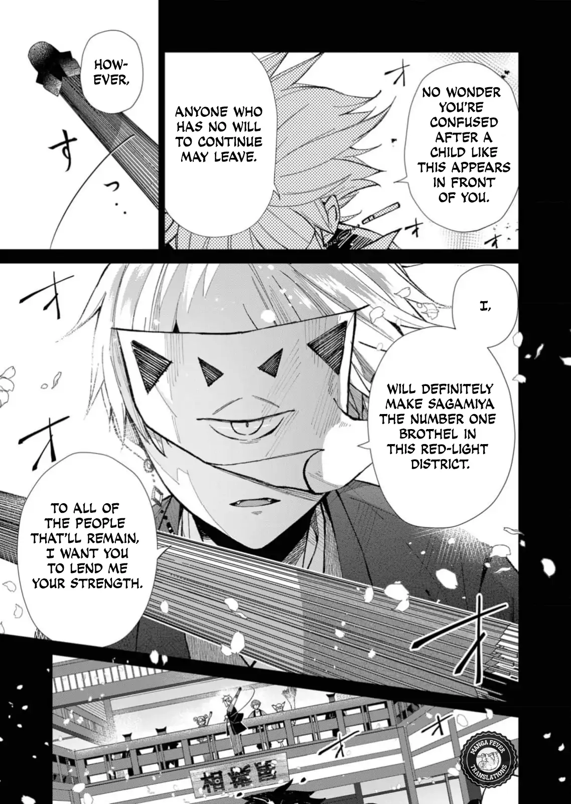 Ugly Duckling of the Entertainment District - Chapter 39