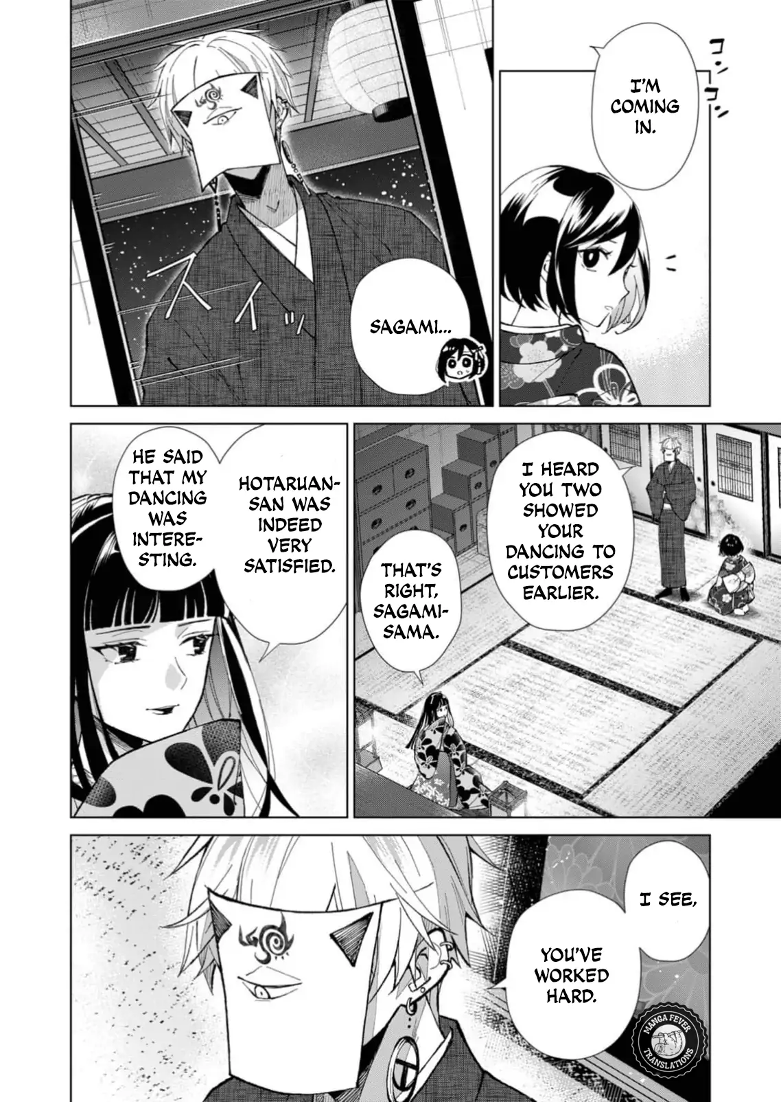 Ugly Duckling of the Entertainment District - Chapter 39