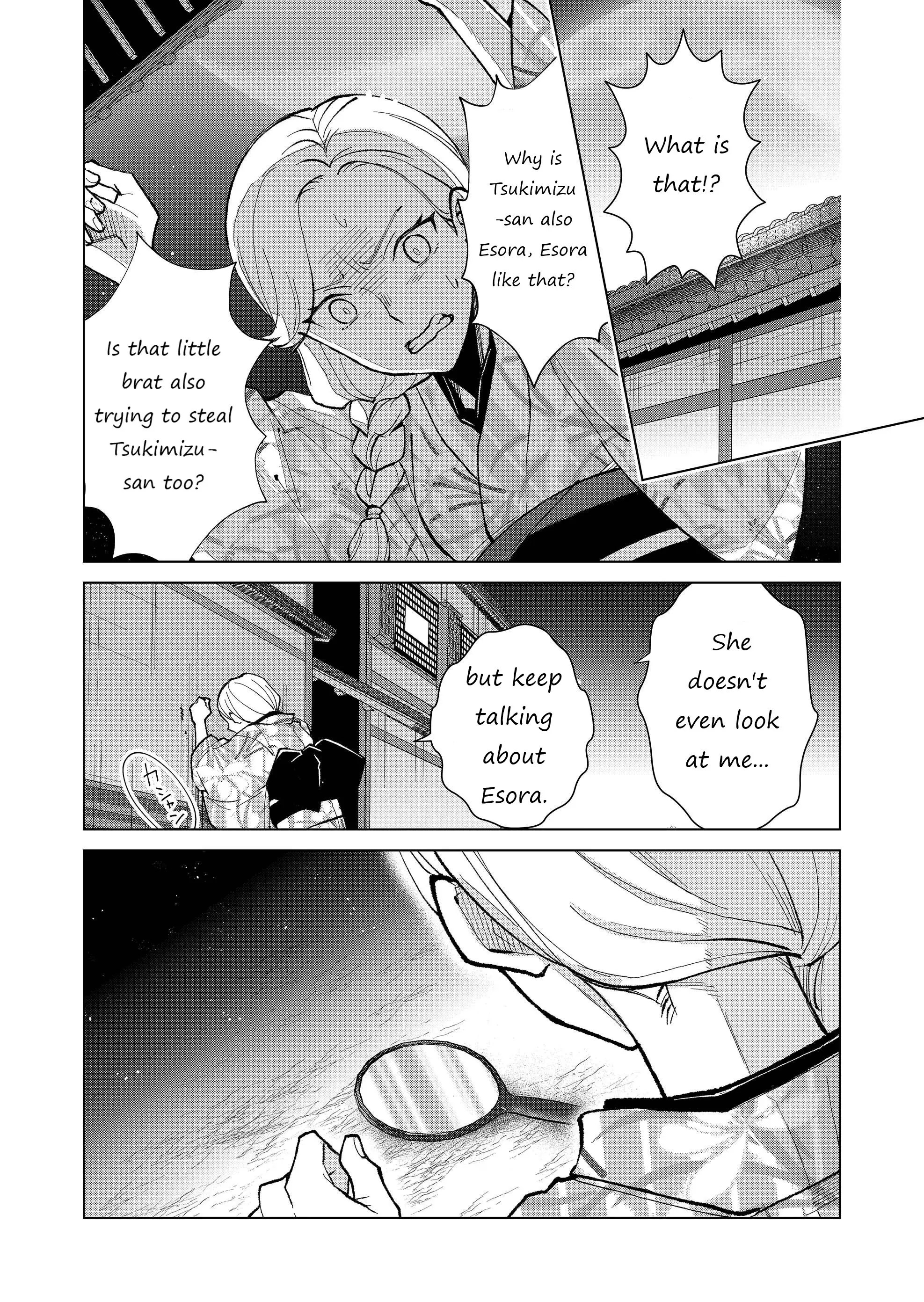 Ugly Duckling of the Entertainment District - Chapter 30