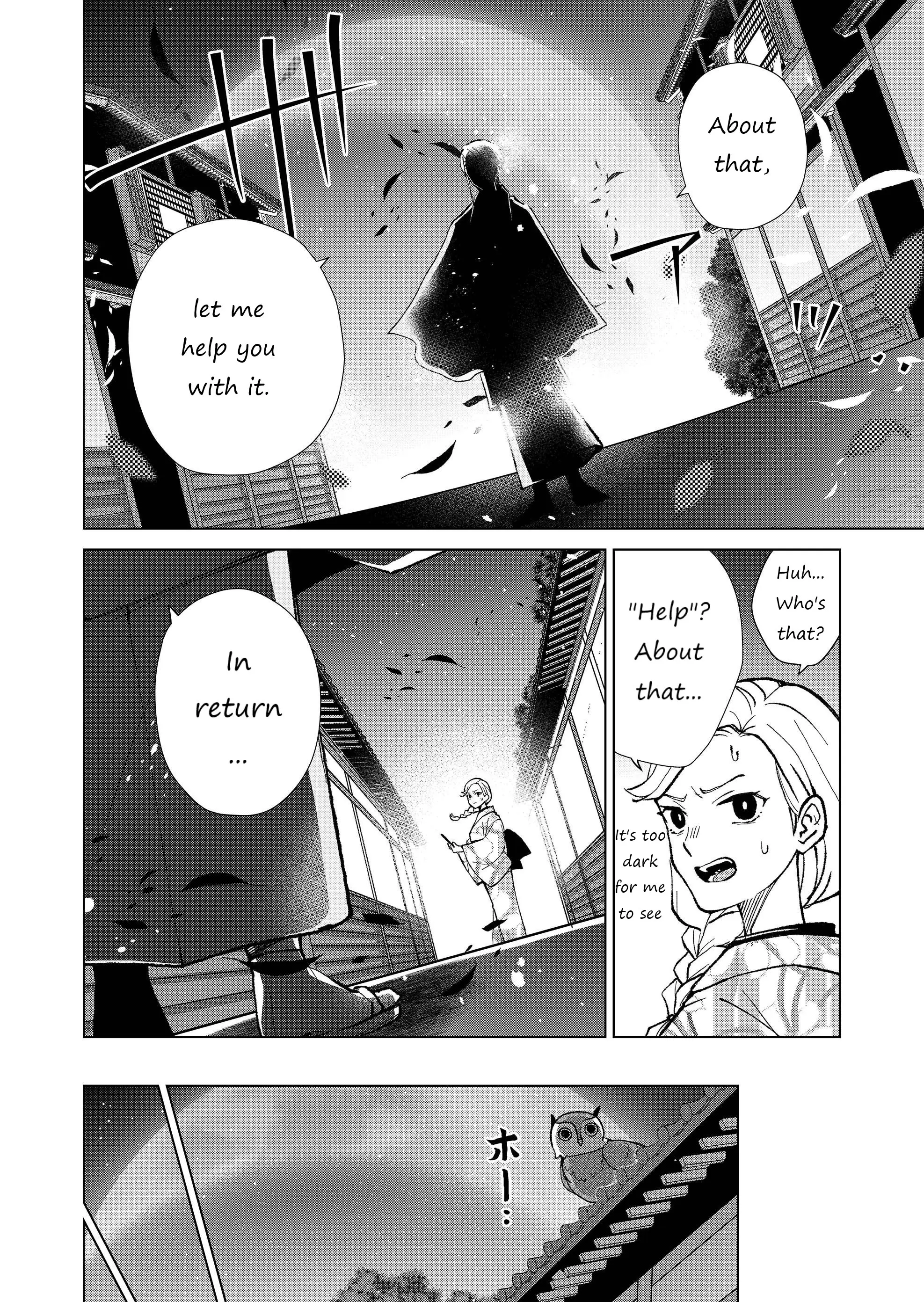 Ugly Duckling of the Entertainment District - Chapter 30