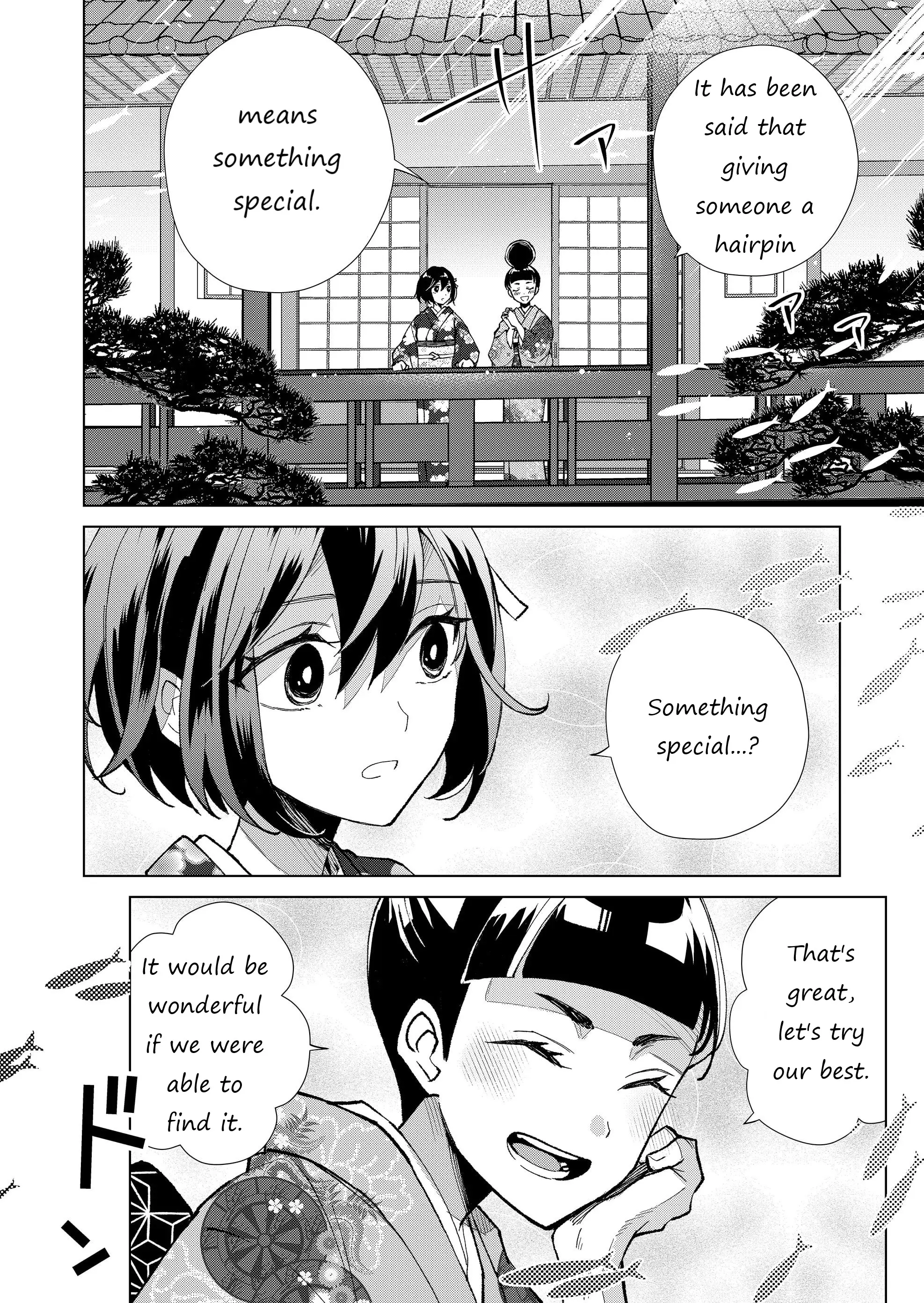 Ugly Duckling of the Entertainment District - Chapter 31