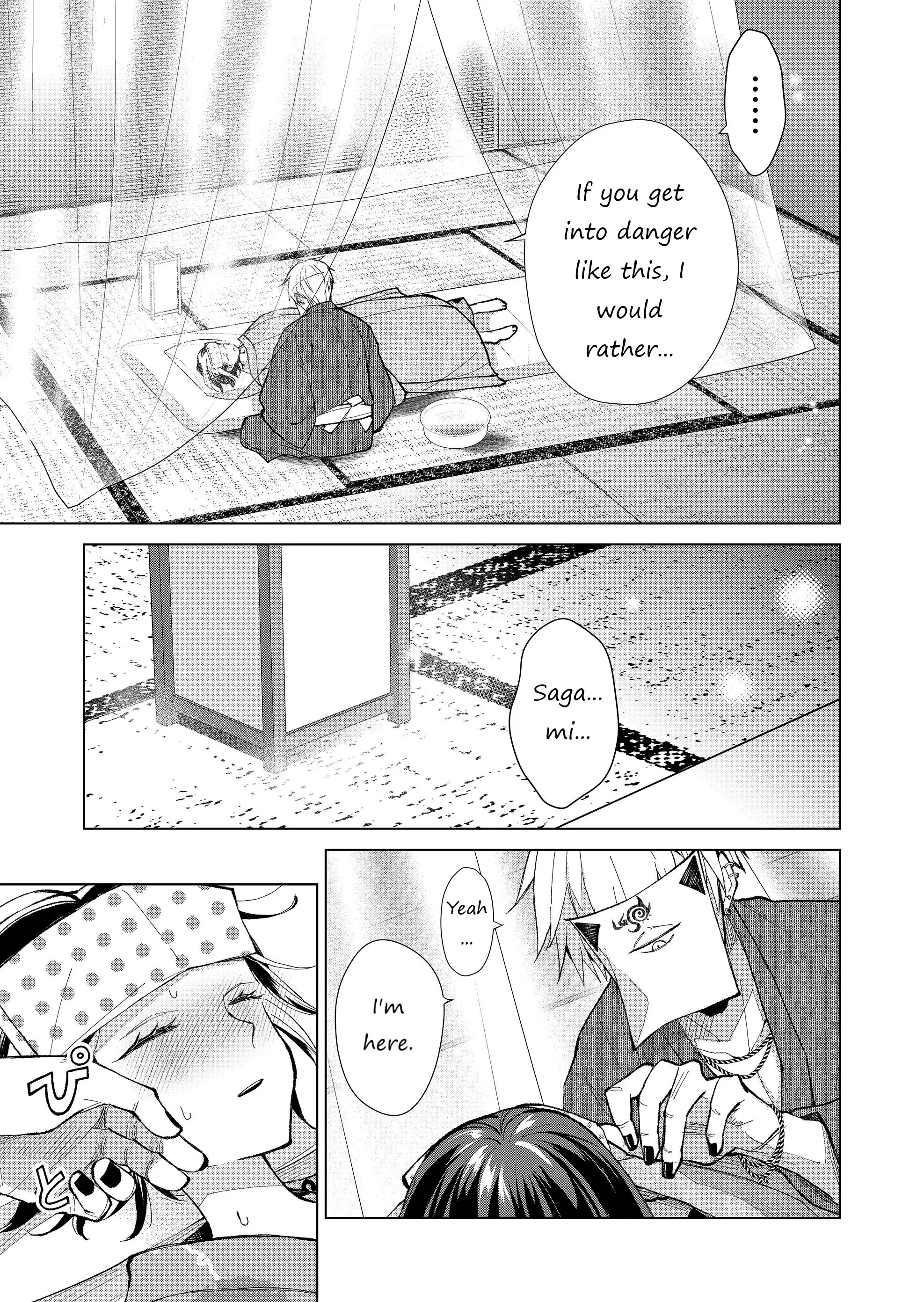 Ugly Duckling of the Entertainment District - Chapter 35