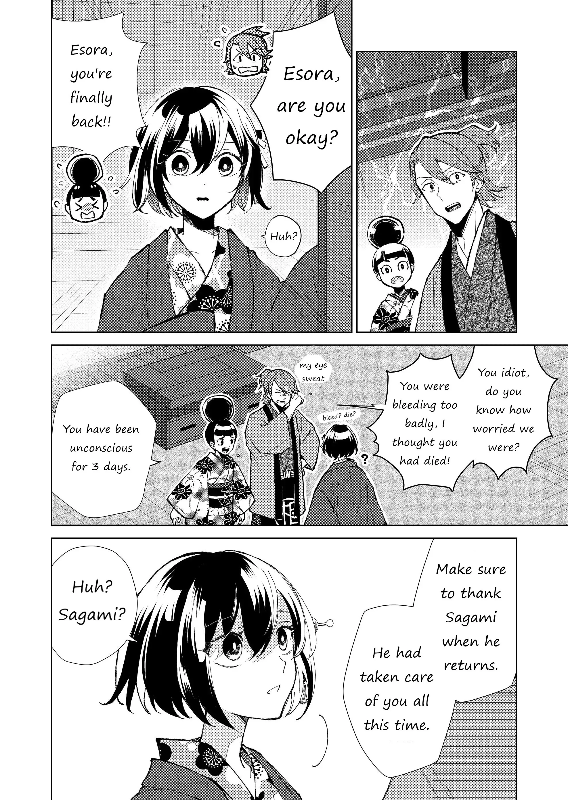 Ugly Duckling of the Entertainment District - Chapter 35