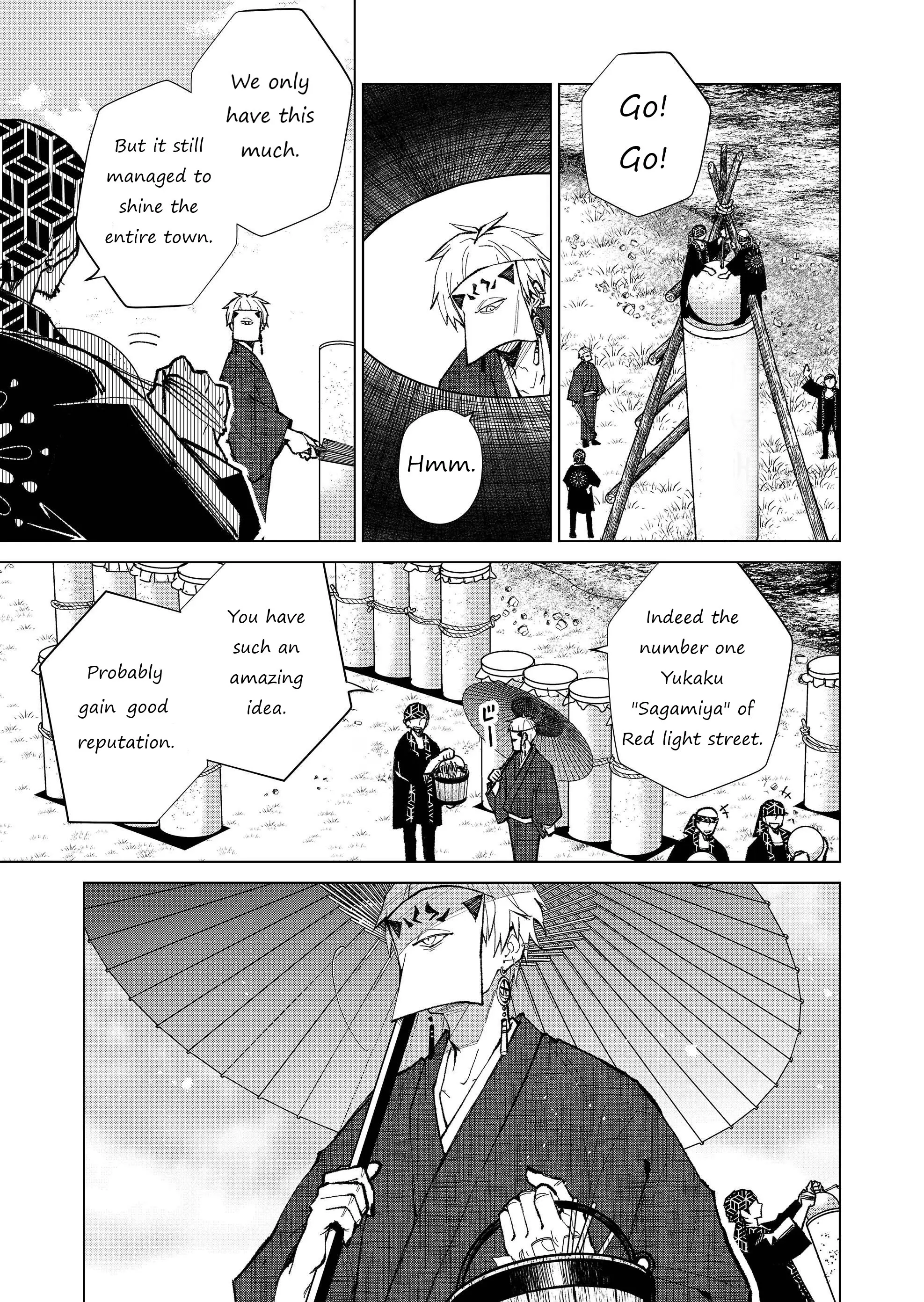 Ugly Duckling of the Entertainment District - Chapter 14