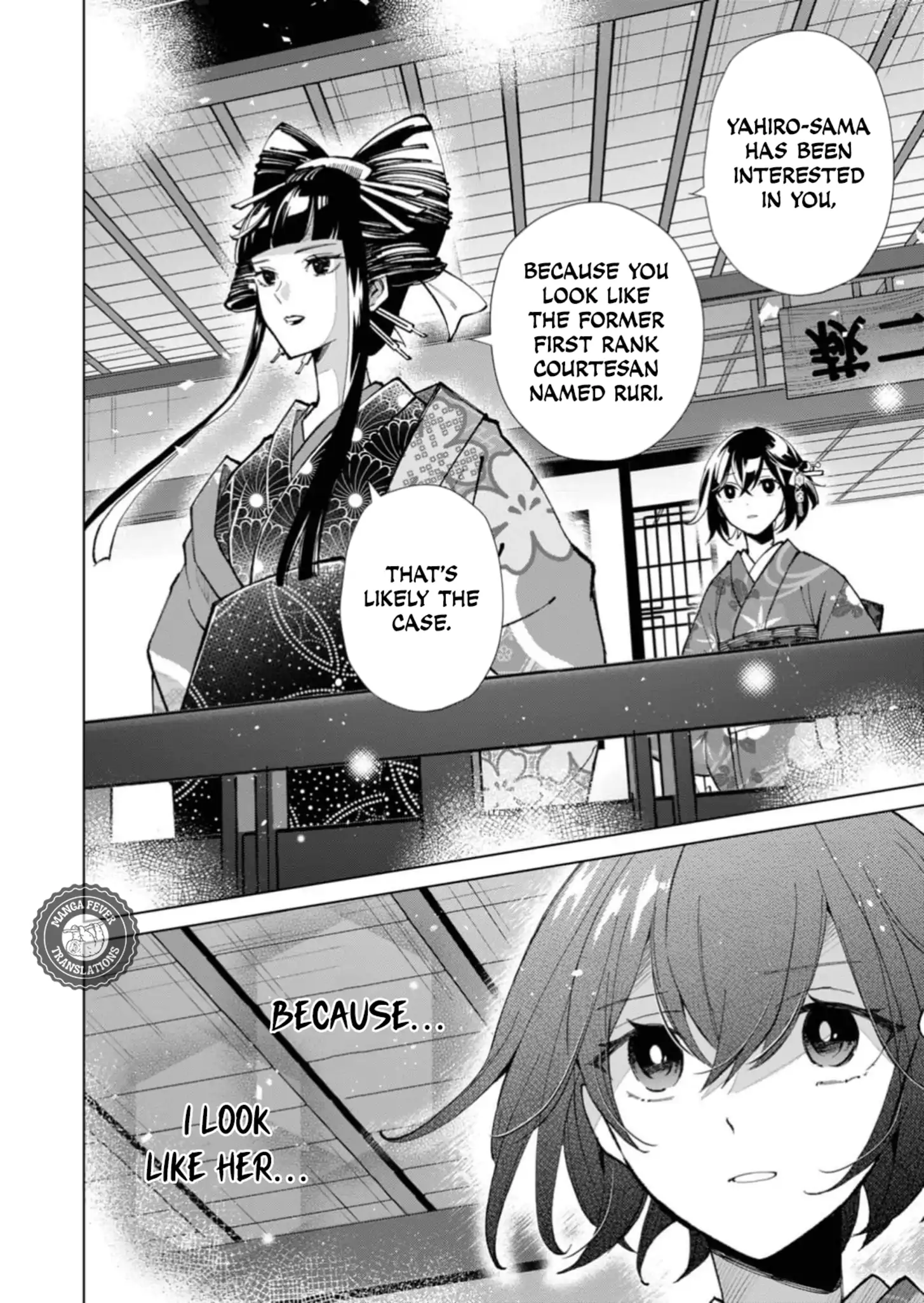 Ugly Duckling of the Entertainment District - Chapter 41