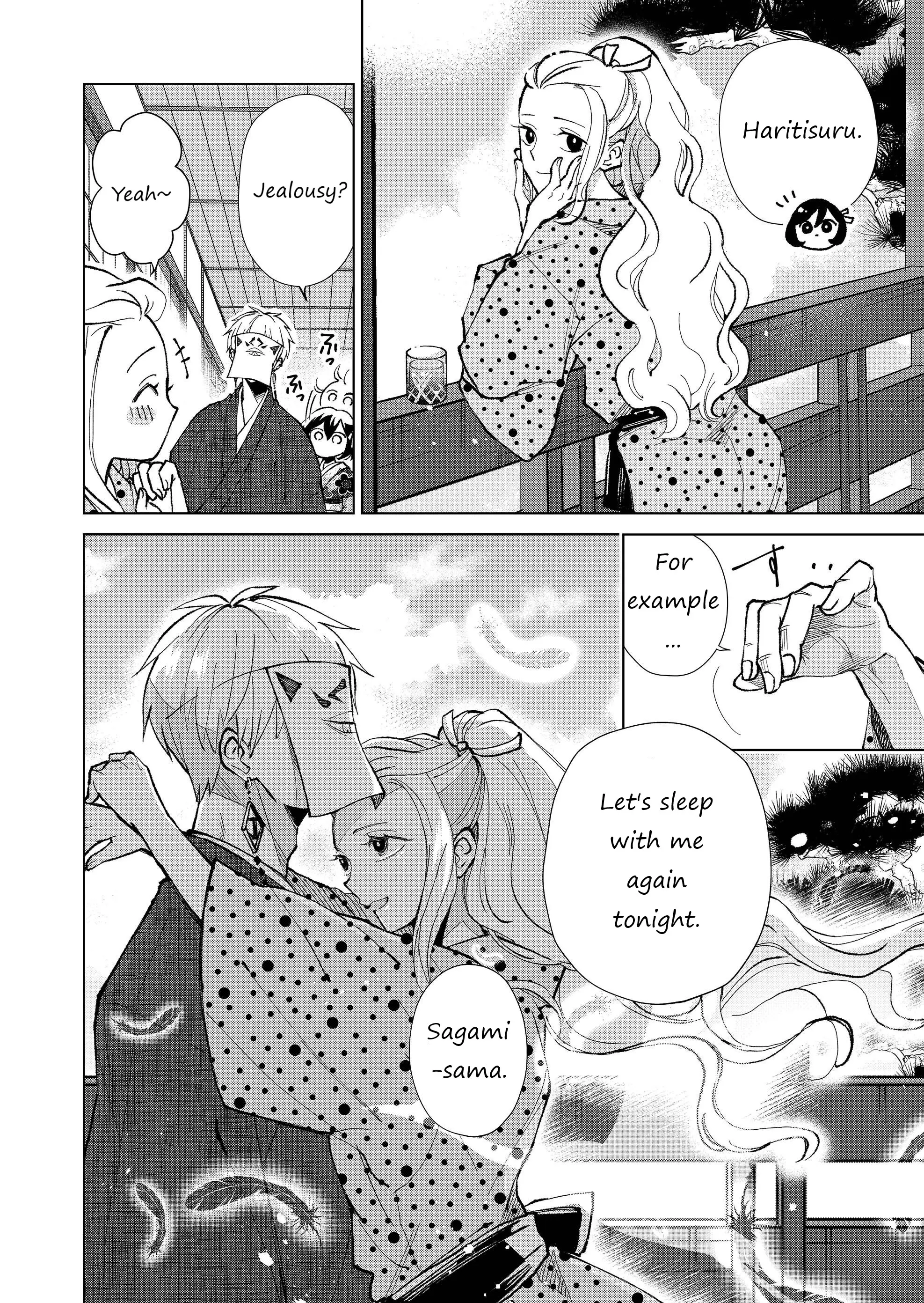 Ugly Duckling of the Entertainment District - Chapter 26