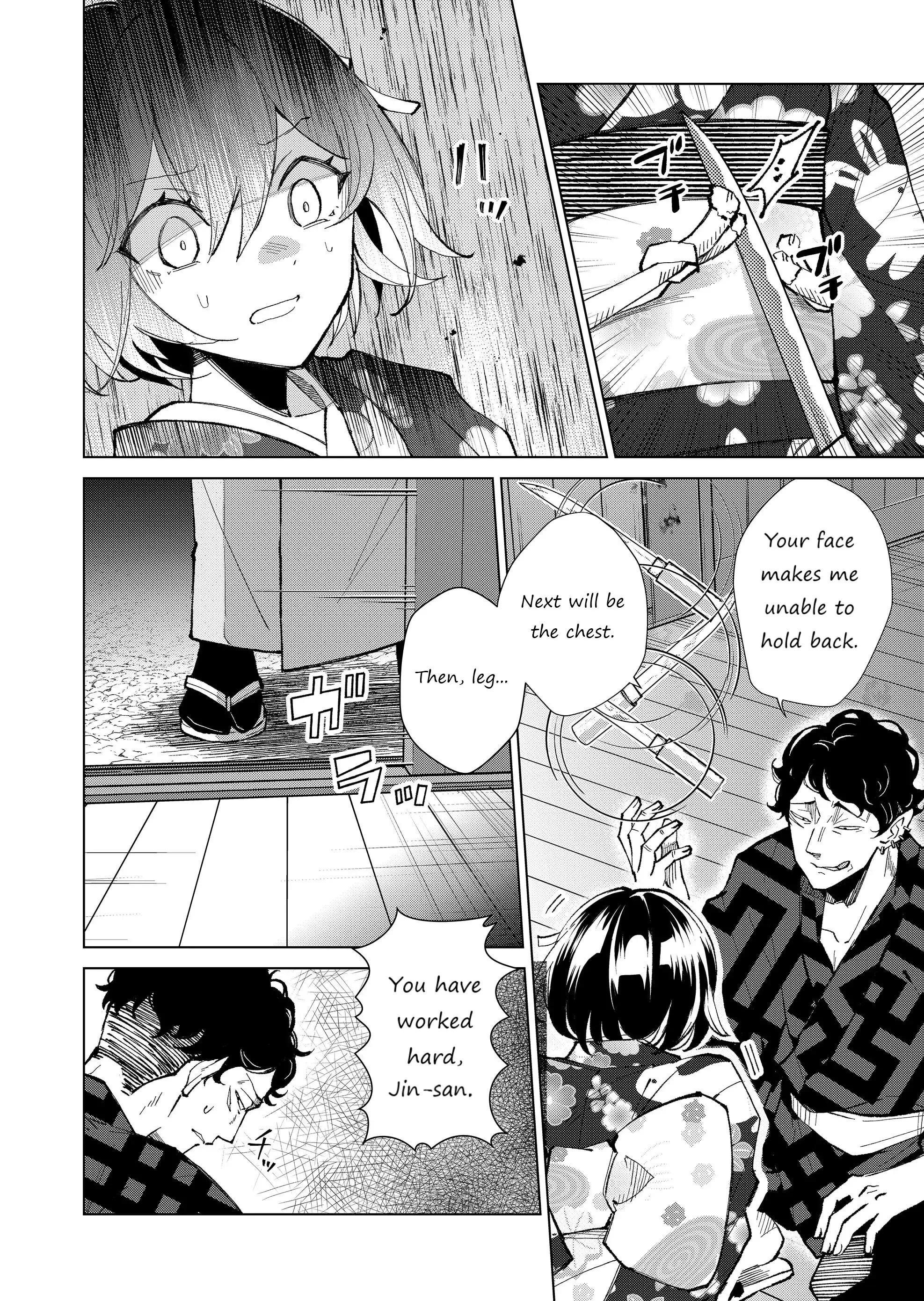 Ugly Duckling of the Entertainment District - Chapter 33