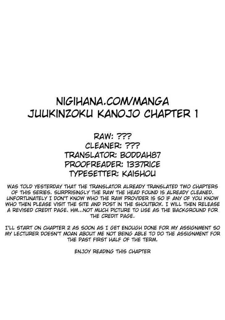 Juukinzoku Kanojo - Vol.1 Chapter 1 : Go To Hell!!