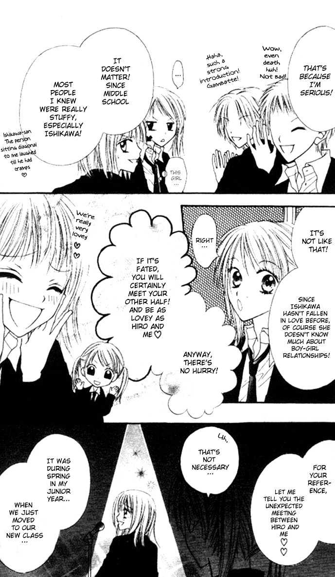 Itoshi No Goshujinsama - Vol.1 Chapter 1