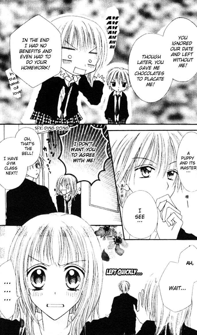 Itoshi No Goshujinsama - Vol.1 Chapter 1