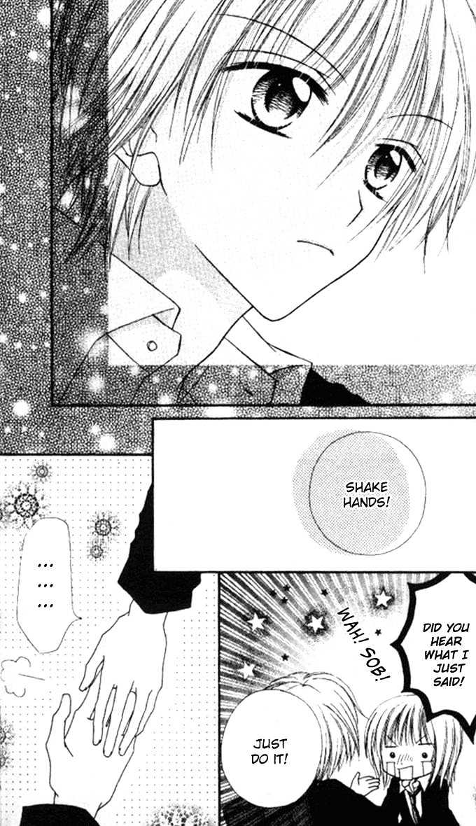 Itoshi No Goshujinsama - Vol.1 Chapter 1