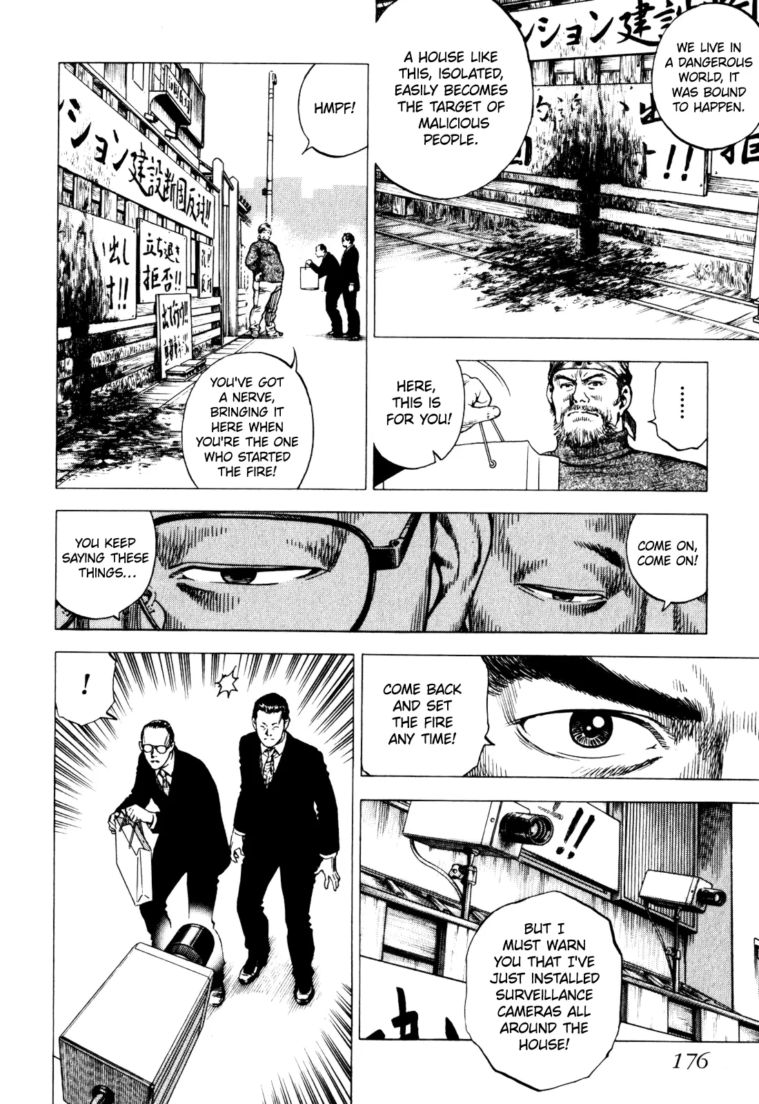 Angel Heart - 2Nd Season - Vol.1 Chapter 4: Biggest Failure