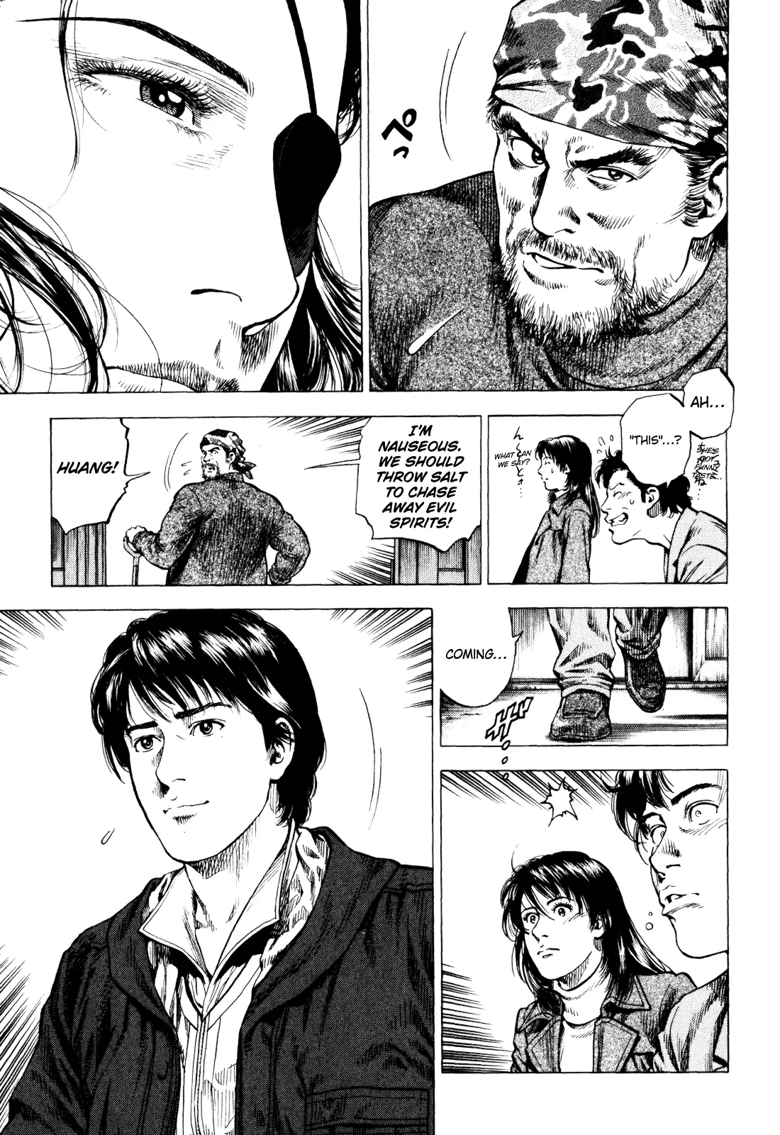 Angel Heart - 2Nd Season - Vol.1 Chapter 4: Biggest Failure