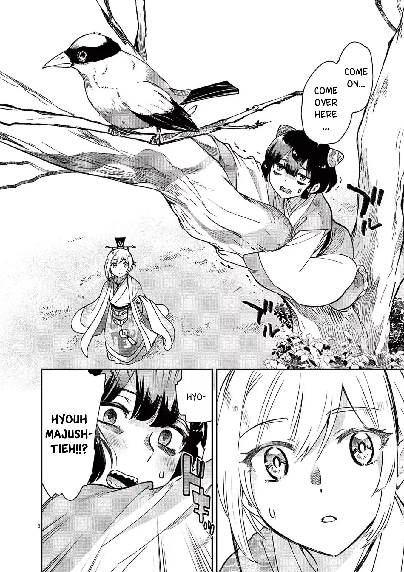 Ansatsu Koukyuu ~Ansatsu Nyokan Karin Wa Yuttari Ikitai~ - Chapter 2