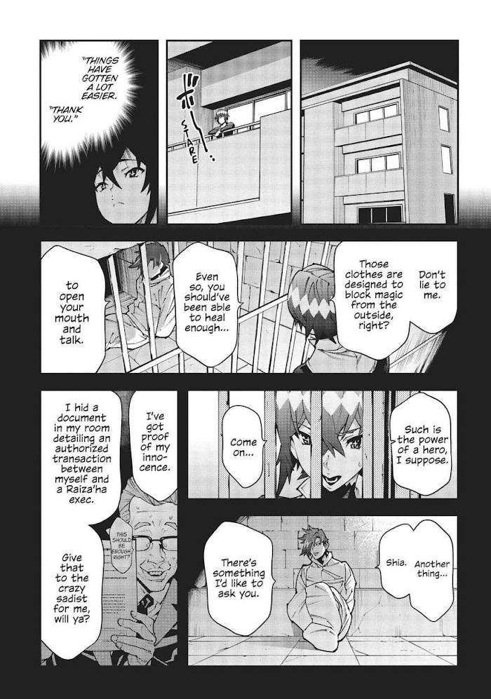 Meikyuu Black Company - Chapter 29