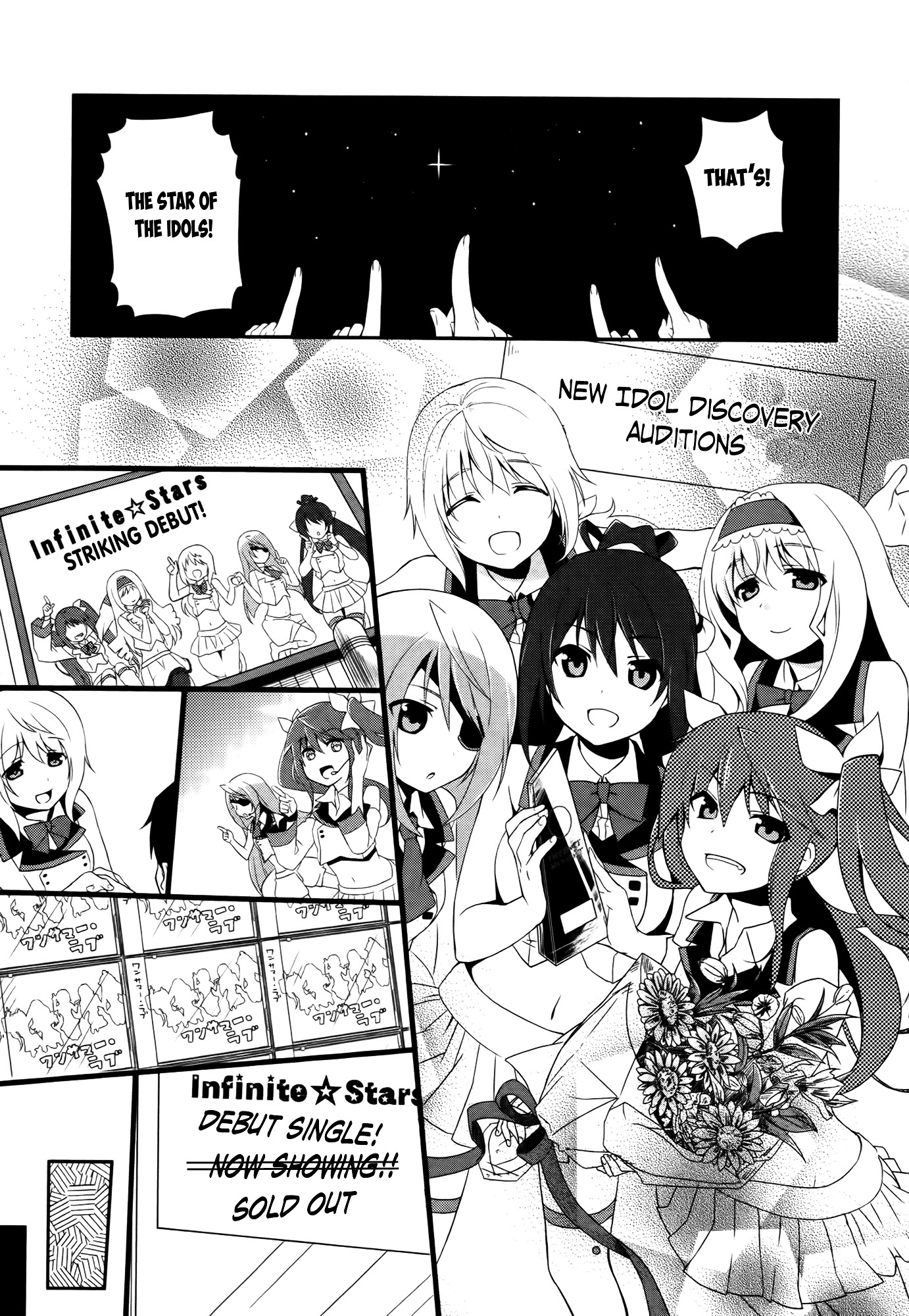 Is2 Official Anthology - Chapter 7 : Is Master Cinderella Girls