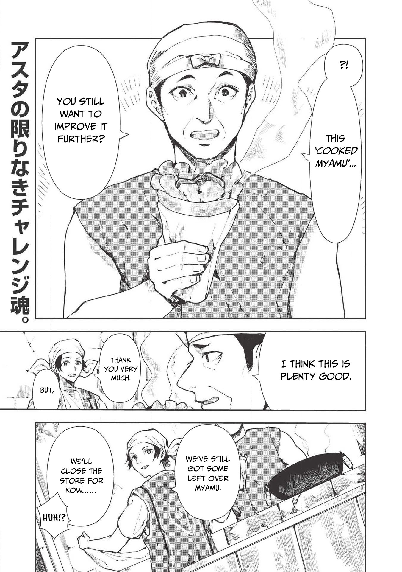 Isekai Ryouridou - Chapter 27: Our First Customer