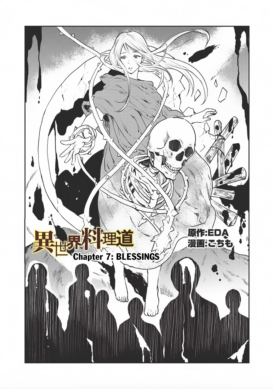 Isekai Ryouridou - Chapter 7