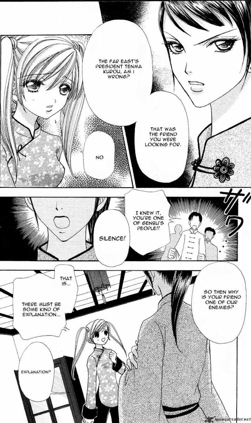 Love Monster - Chapter 60