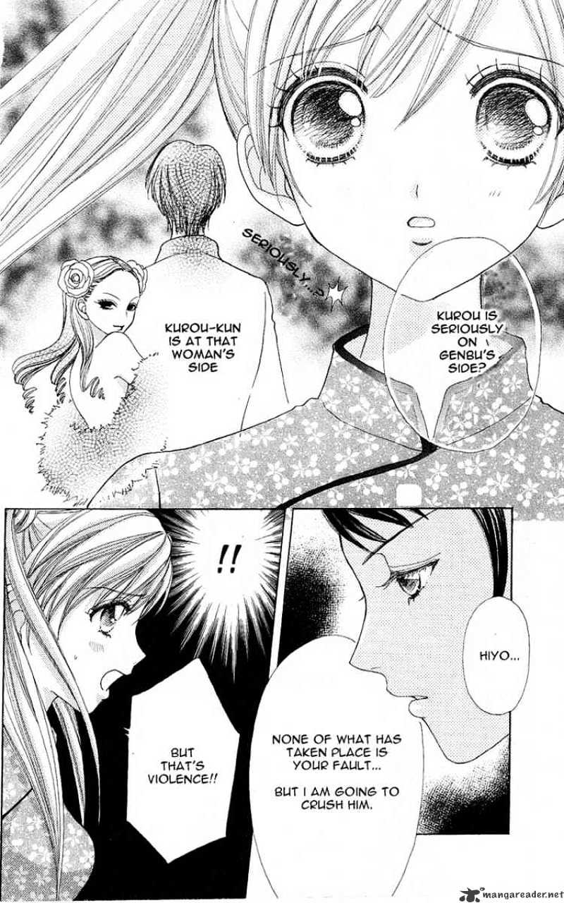 Love Monster - Chapter 60